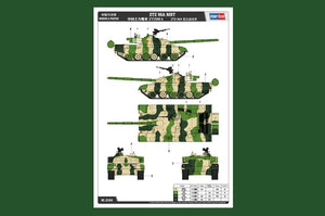 Hobby Boss 82464 ZTZ96 MBT 1/35 – image 4