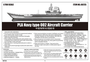 Trumpeter 06725 PLA Navy type 002 Aircraft Carrier 1/700 – image 9