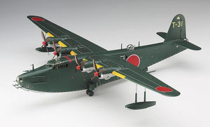 Hasegawa E45 Kawanishi H8K2 TYPE 2 FLYING BOAT 1/72 – Bild 2