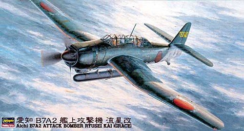 Hasegawa JT49 B7A-2 Ryuseikai (Grece) 1/48