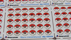 Microdesign MD 200209 Lifebuoys (RIF, USSR) 1/200 – immagine 2