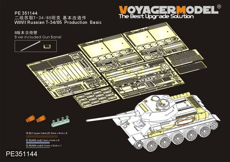 Maquette Voyager PE351144B (version B avec canon) T-34/85 russe de la Seconde Guerre mondiale (pour ZVEZDA 3687) au 1/35