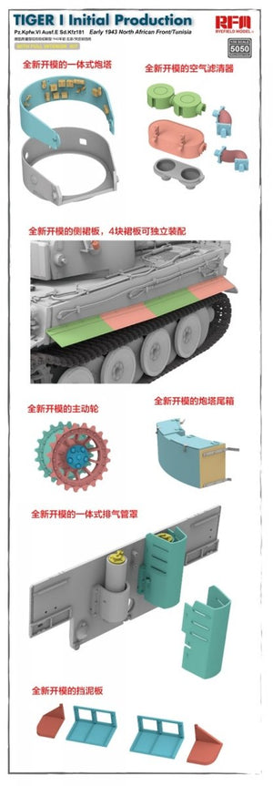 Rye Field Model 5050 TIGER I Initial Production ( Pz.Kpfw.VI Ausf.E Sd.Kfz181 Early 1943 North African Fronnt/Tunisia ) 1/35 – immagine 5