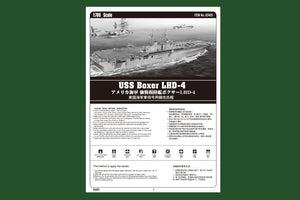 Hobby Boss 83405 USS Boxer LHD-4 1/700 – imagen 3