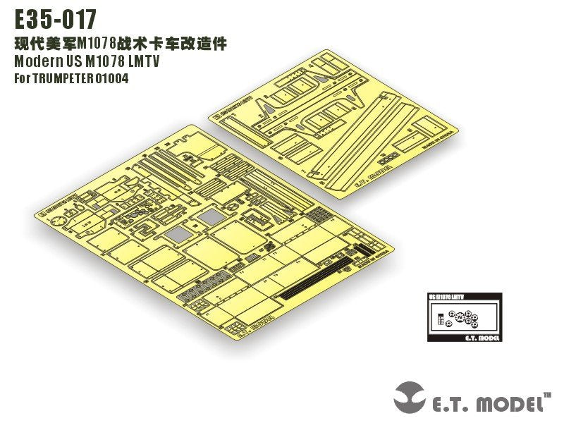 E.T. Model E35-017 Modern US M1078 LMTV (For TRUMPETER 01004) 1/35