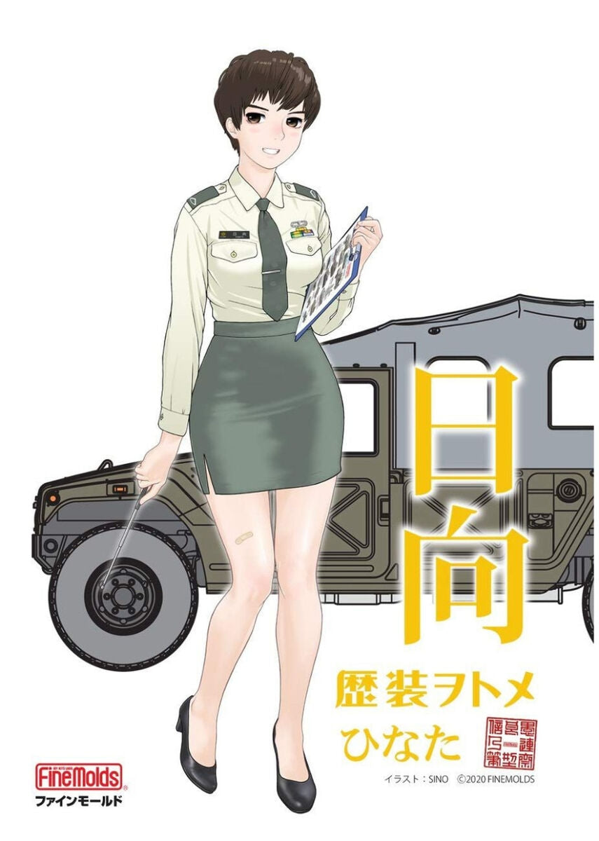 Fine Molds HC04 Historic Costume Girl JGSDF HMV With Figure Hinata 1/35 – imagen 2
