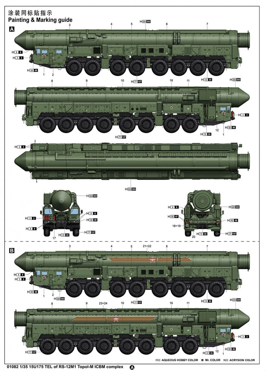 Trumpeter 01082 15U175 TEL of RS-12M1 Topol-M ICBM complex 1/35 – immagine 29