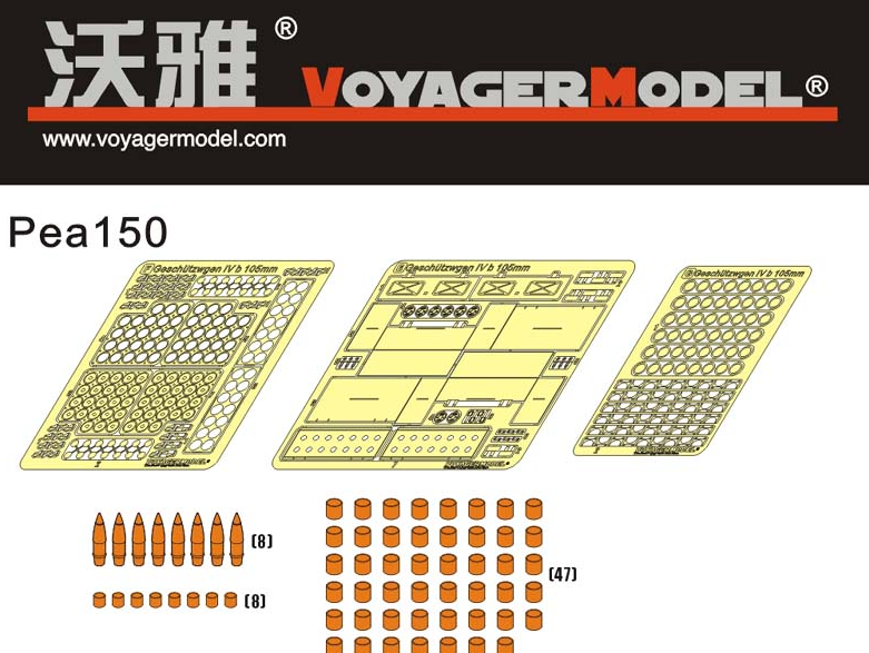 Voyager Model PEA150 WWII German Geschutzwagen IV b fur 10.5cm le.F.H. 18/1(Sf) For TRUMPETER 00374 1/35