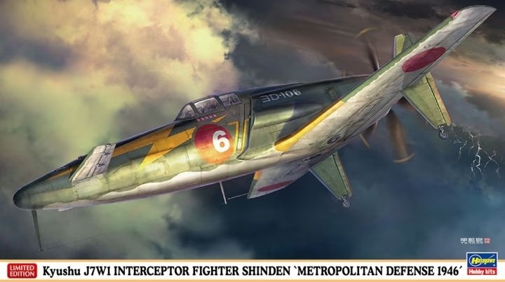 Hasegawa 07511 Kyushu J7W1 Interceptor Fighter Shinden &amp;#39;Metropolitan Defense 1946&amp;#39; 1/48