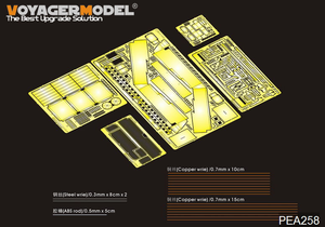 Modèle Voyager PEA258 Bac de rangement/paniers/CIP pour fusils M1A1/M1A2 de l&amp;#39;armée américaine moderne (pour DRAGON 3535/3536) 1/35