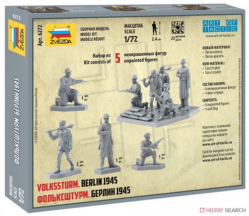 Zvezda 6272 German Volkssturm (Berlin 1945) 1/72 – Bild 8