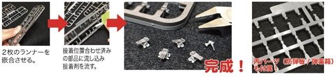 Fujimi 451503 Japanese Navy Aircraft Carrier Soryu Full Hull 1/700 – imagen 3