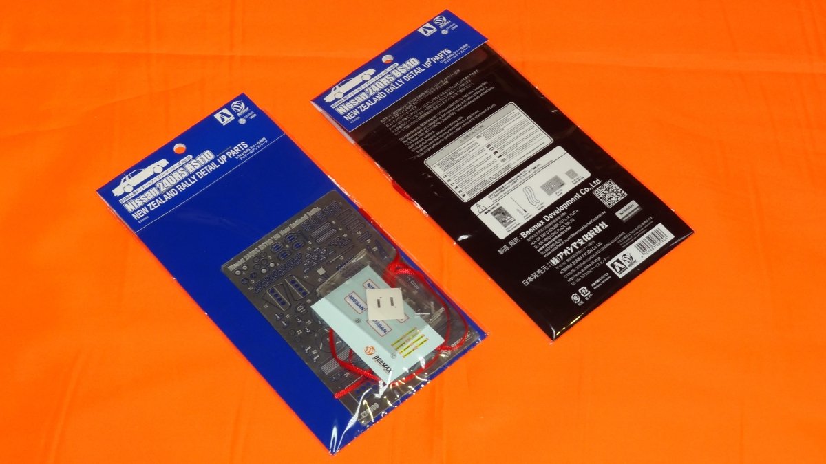 Beemax E24005 Detail up set for HONDA CIVIC EF3 Gr.A &amp;#39;88 MOTUL 1/24