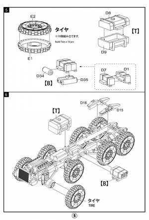 Modelcollect UA72341 German MAN KAT1M1014 8*8 HIGH-Mobility off-road truck with M870A1 semi-trailer 1/72 – Bild 15