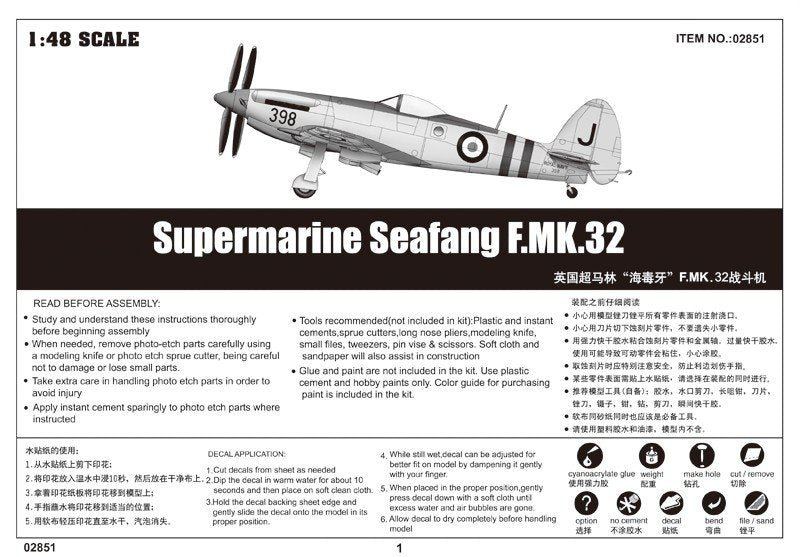 Trumpeter 02851 Supermarine Seafang F.MK.32 1/48 – Bild 2