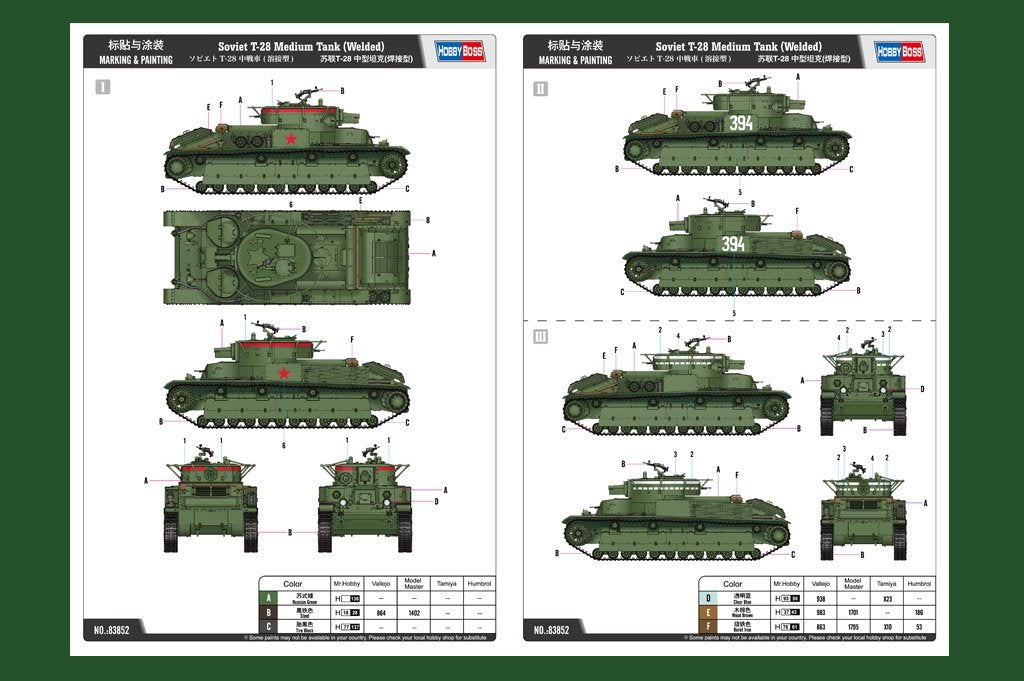 Hobby Boss 83852 Soviet T-28 Medium Tank Welded – Bild 3