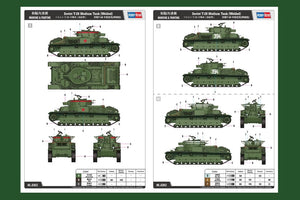 Hobby Boss 83852 Soviet T-28 Medium Tank Welded – Bild 3