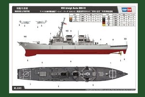 Hobby Boss 83409 USS Arleigh Burke DDG-51 1/700 – image 3