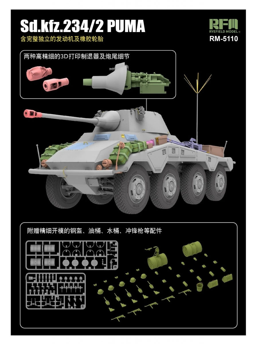 Maquette Rye Field 5110 Sd.Kfz.234/2 Puma avec pièces de moteur 1/35 – image 3