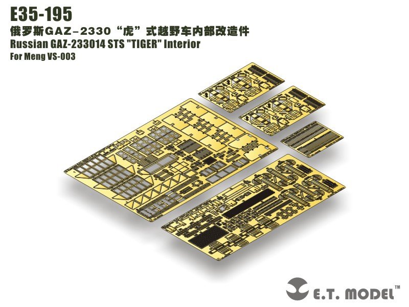 E.T. Model E35-195 Russian GAZ-233014 STS "TIGER" Interior (For Meng VS-003) 1/35