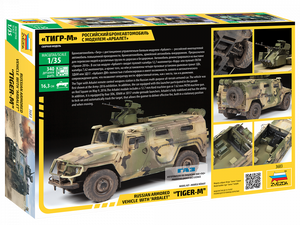 Zvezda 3683 Tigr-M with remote controlled turret Arbalet-DM 1/35 – image 2