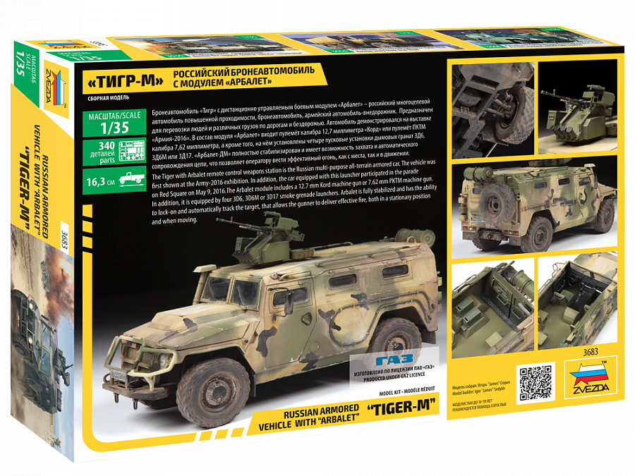Zvezda 3683 Tigr-M with remote controlled turret Arbalet-DM 1/35 – image 2