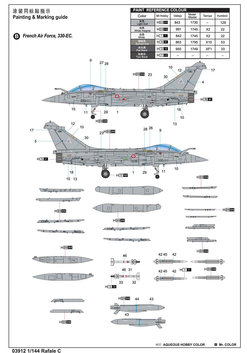Trumpeter 03912 Rafale C 1/144 – Bild 4