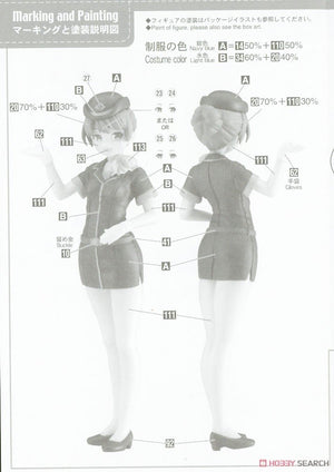 Hasegawa SP465 Egg Girls Collection 12 Sara Mayuki (CA) avec avion de ligne 1/20 – image 11