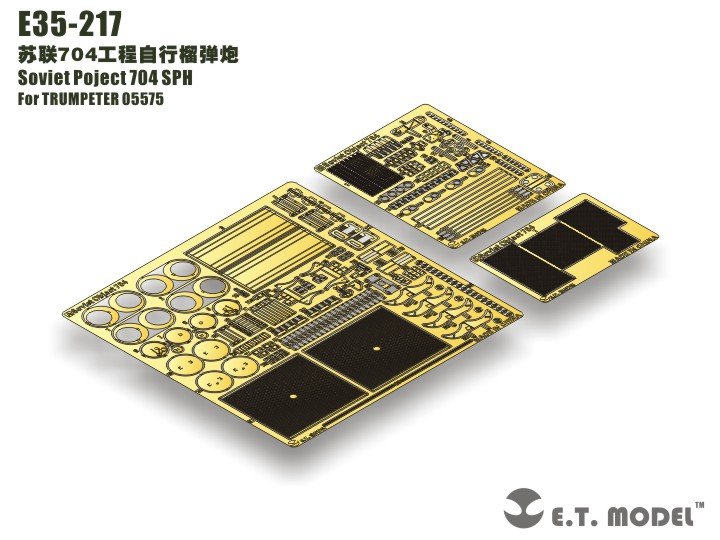 E.T. Model E35-217 Soviet Poject 704 SPH (For TRUMPETER 05575) 1/35