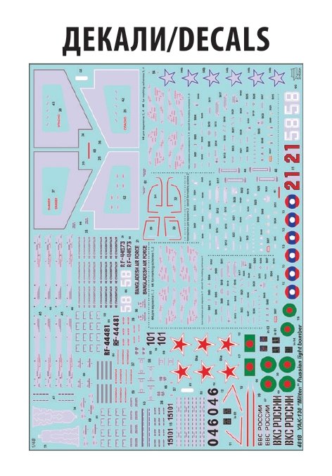 Zvezda 4818 YAK-130 &amp;quot;MITTEN&amp;quot; 1/48 – immagine 8
