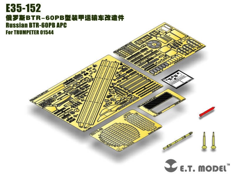 ET Model E35-152 Russian BTR-60PB APC (For TRUMPETER 01544) (1/35)