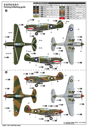 Trumpeter 03227 P-40F War Hawk 1/32 – immagine 3