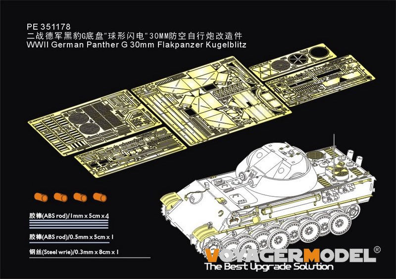 Voyager modèle PE351178 panthère allemande de la seconde guerre mondiale G 30mm Flakpanzer Kugelblitz (pour TAKOM 2150) 1/35