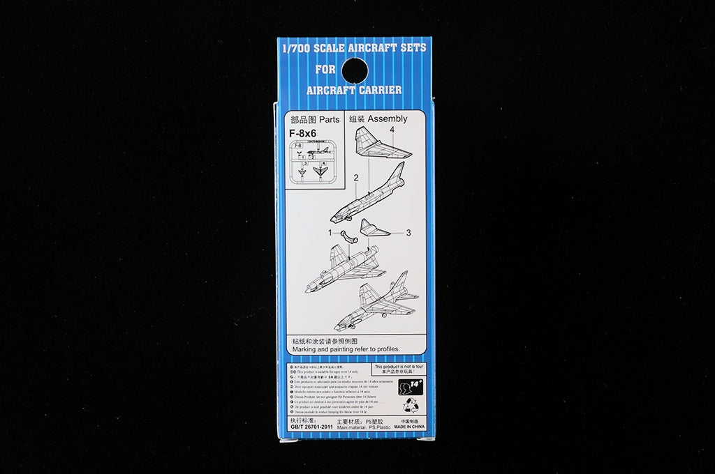Trumpeter 03473 F-8 Crusader 1/700