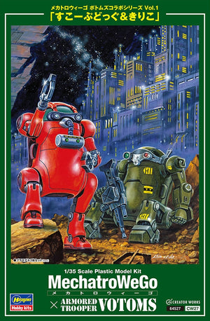 Hasegawa CW27 MechatroWeGo VOTOMS collab series Vol.1 SCOPEDOG CHIRICO (2 kits in the box) 1/35 – Bild 2