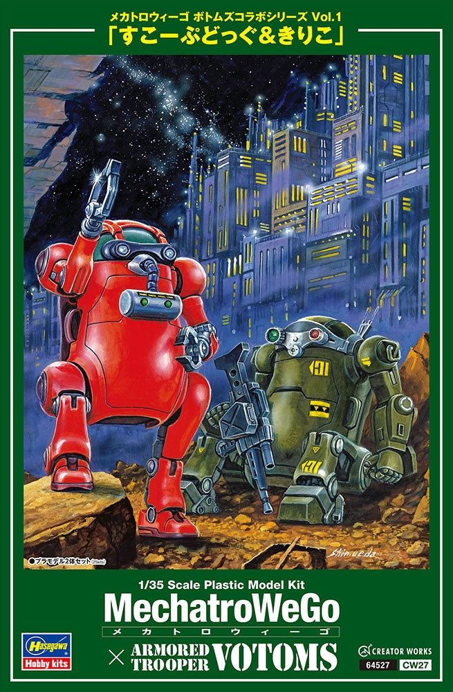Hasegawa CW27 MechatroWeGo VOTOMS collab series Vol.1 SCOPEDOG CHIRICO (2 kits in the box) 1/35 – Bild 2