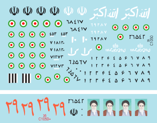 Star Decals 35-C1050 Chars et véhicules blindés iraniens n° 1 1/35 – image 3