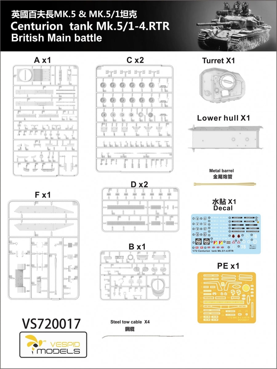 Vespid Models VS720017S Centurion Mk.5/1 - 4th RTR British Main Battle Tank - Deluxe Edition 1/72 – image 5