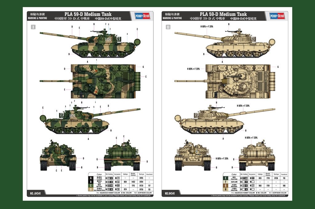 Hobby Boss 84541 PLA Type-59-D Medium Tank 1/35 – Bild 4