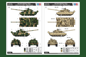 Hobby Boss 84541 PLA Type-59-D Medium Tank 1/35 – Bild 4