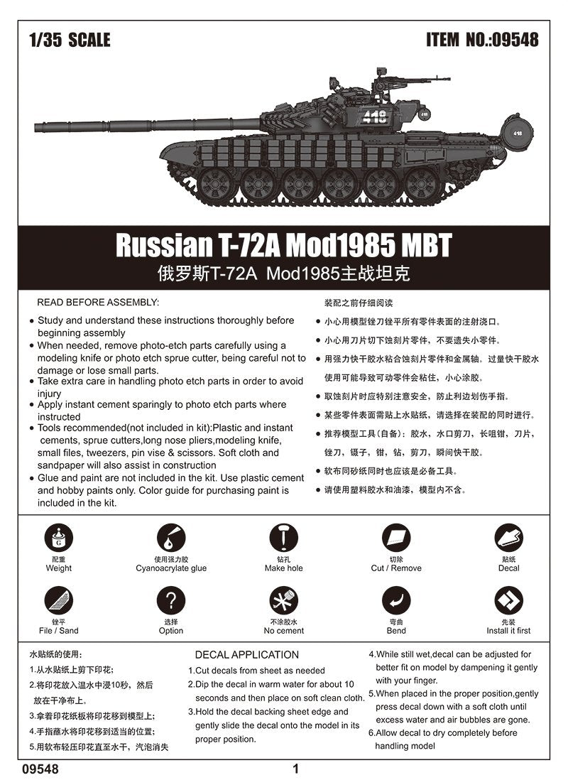Trumpeter 09548 Russian T-72A Mod1985 MBT 1/35 – Bild 5
