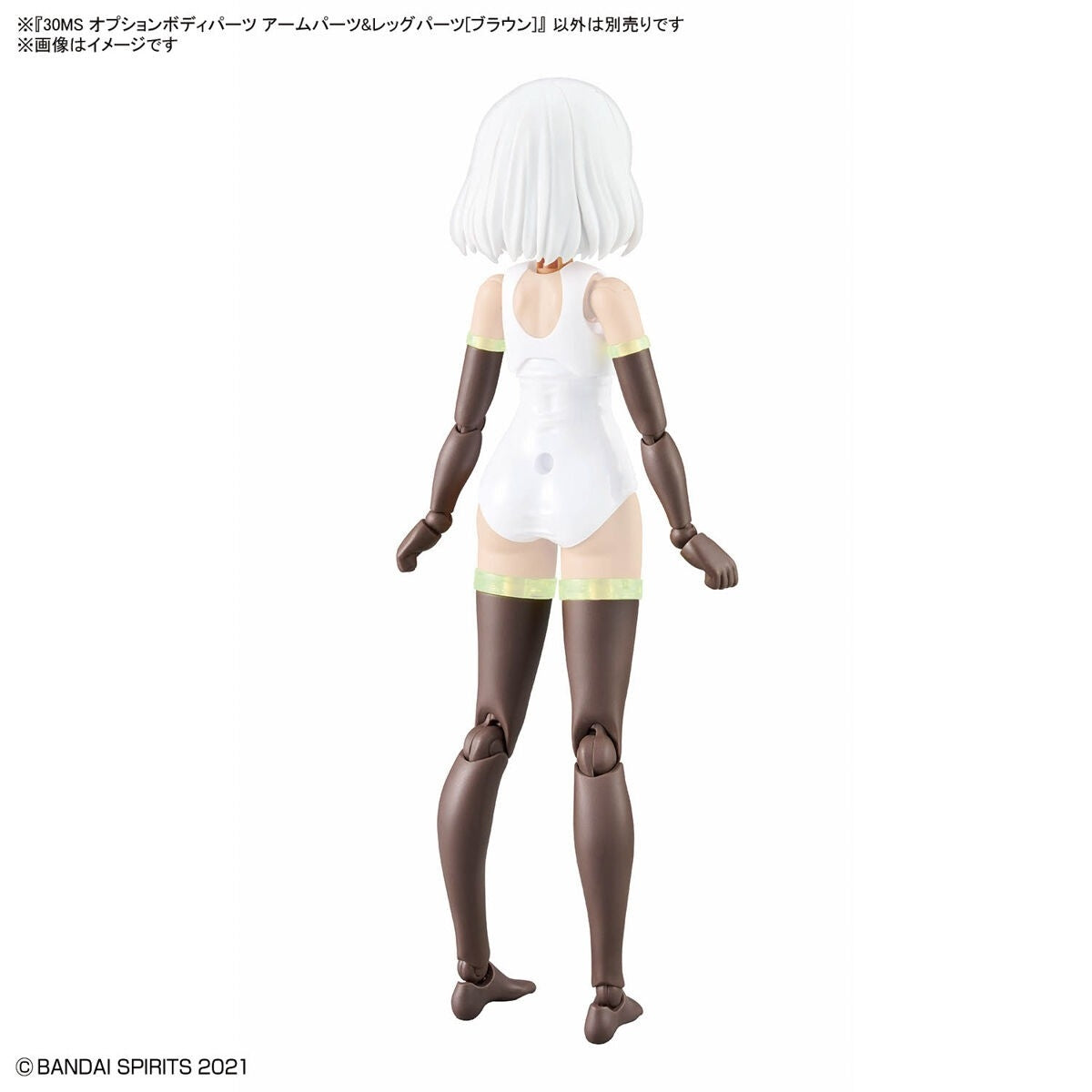 Bandai 67175 30MS OPTION BODY PARTS TYPE - ARM PARTS &amp;amp; LEG PARTS [BROWN] – image 4