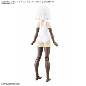 Bandai 67175 30MS OPTION BODY PARTS TYPE - ARM PARTS &amp;amp; LEG PARTS [BROWN] – image 4