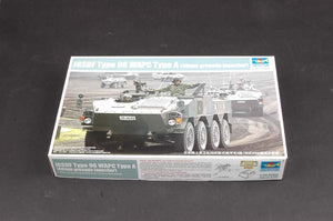 Trumpeter 01557 JGSDF Type 96 WAPC 1/35 – imagen 2