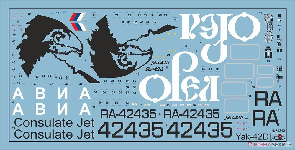A-Model 72342 Yak-42D 1/72 – immagine 2
