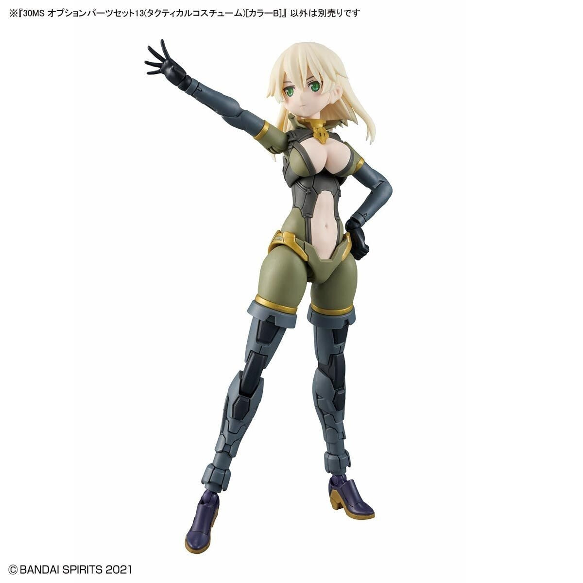Bandai 67151 30MS OPTION PARTS SET 13 (TACTICAL COSTUME) [COLOR B] – Bild 8