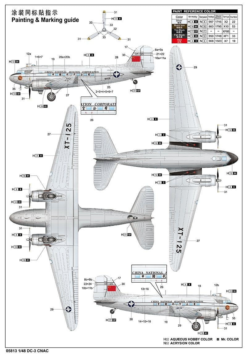 Trumpeter 05813 DC-3 CNAC 1/48 – image 2