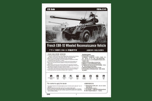 Hobby Boss 82489 EBR-10 French Wheeled Reconnaissance Vehicle 1/35 – Bild 2