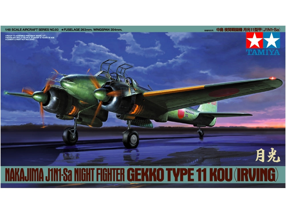 Tamiya 61093 Gekko Type 11 Kou 1/48 – Bild 2