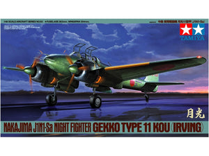 Tamiya 61093 Gekko Type 11 Kou 1/48 – Bild 2
